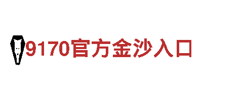 乐鱼 下载-科技公司